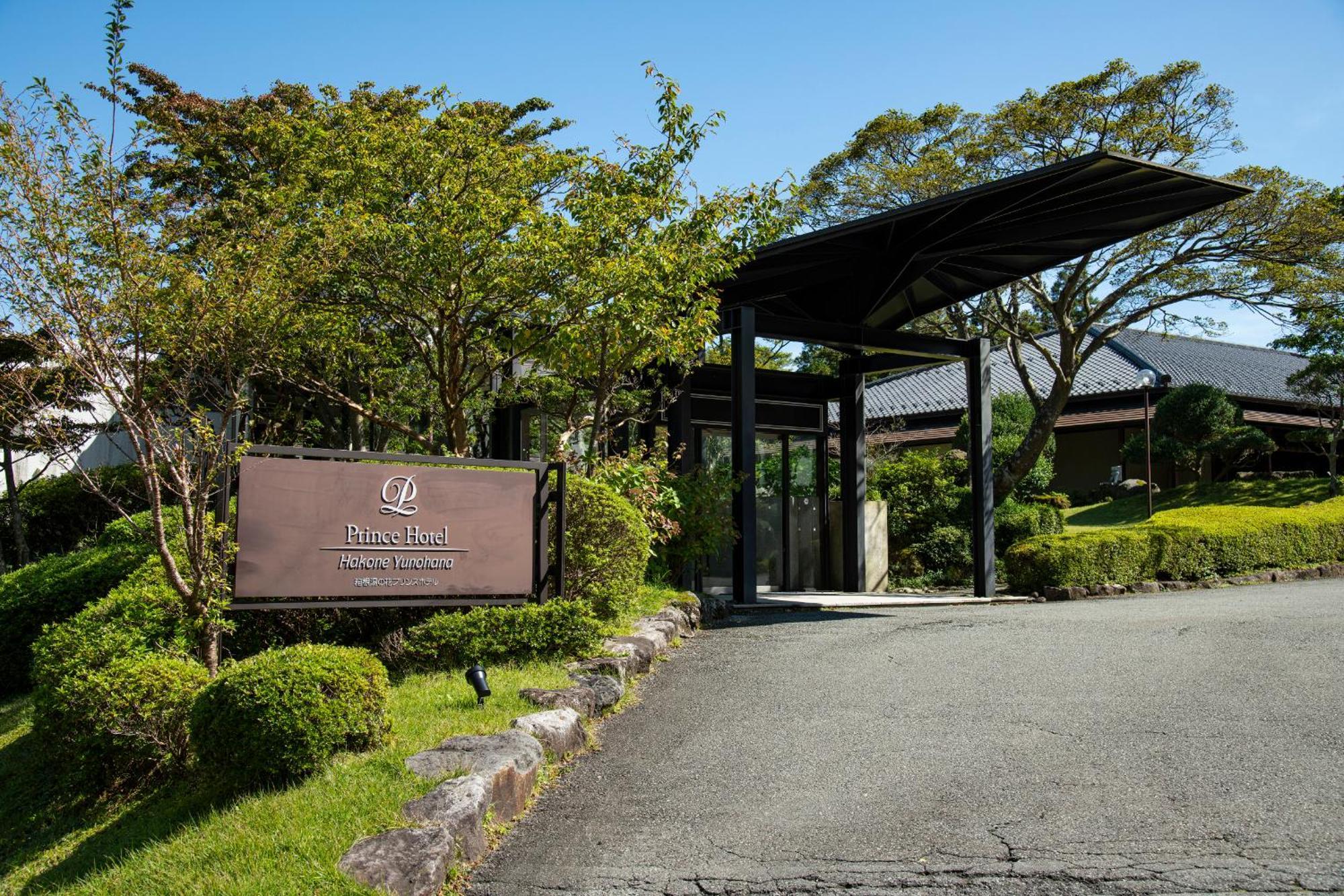 Hakone Yunohana Prince Hotel Kanagawa Exteriér fotografie
